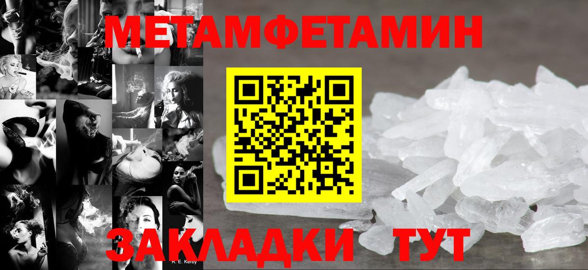 АМФЕТАМИН Розовый Сокол