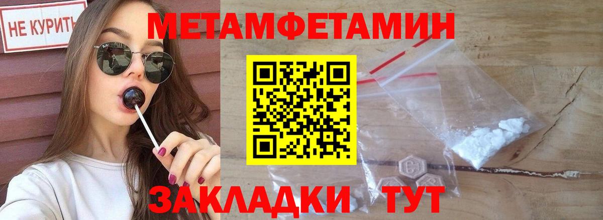 АМФ 97%  Вход с VPN  Амфетамин  Сокол 