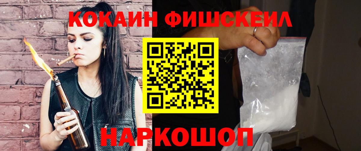 Кокаин Перу Сокол
