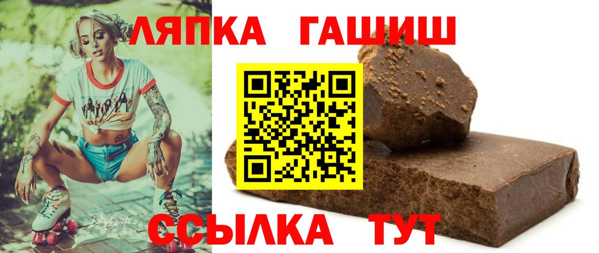 Сокол  ГАШИШ  Вход с VPN  ГАШ гарик 