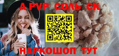 спиды Будённовск