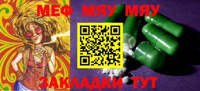 индика Бугуруслан