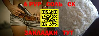 индика Бугуруслан