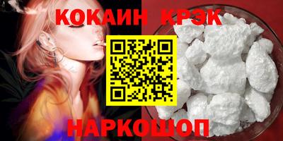 индика Бугуруслан