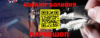 спиды Будённовск