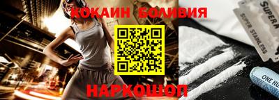 спиды Будённовск