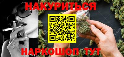 спиды Будённовск