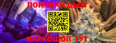 спиды Будённовск