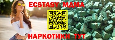 индика Бугуруслан
