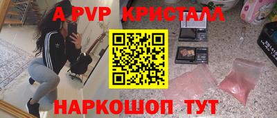 индика Бугуруслан