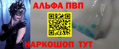 спиды Будённовск