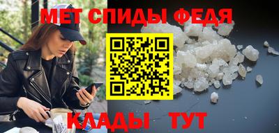 спиды Будённовск