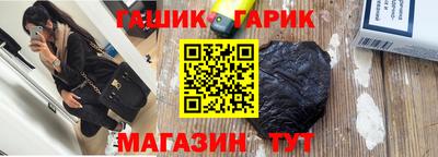 индика Бугуруслан