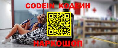 спиды Будённовск
