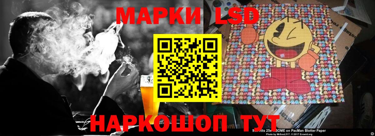 Лсд 25 экстази ecstasy Сокол