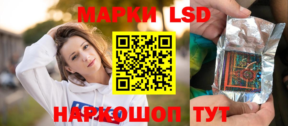 LSD-25 экстази ecstasy  Вход с VPN  ЛСД экстази ecstasy  Сокол 