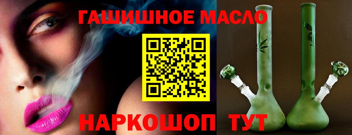 Дистиллят ТГК Wax  Вход с VPN  ТГК вейп  Сокол 