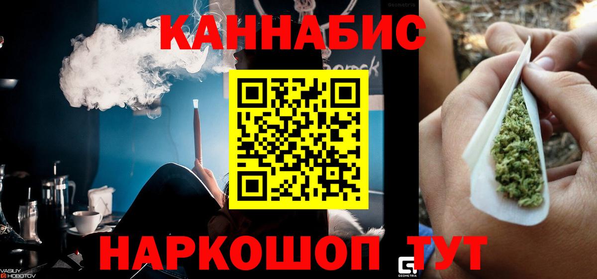 Бошки марихуана White Widow Сокол