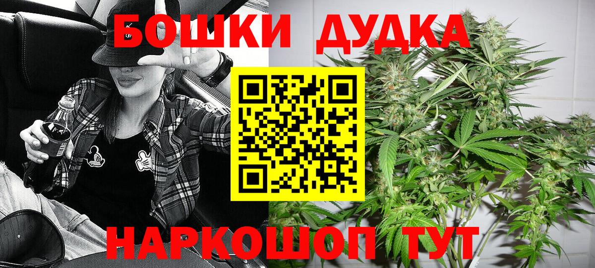 Марихуана тримм  Канабис SATIVA & INDICA  Конопля марихуана  Вход с VPN  Сокол 